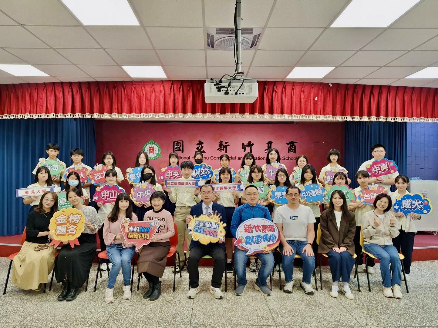 Special Talent Admissions for Universities