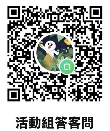 答客問