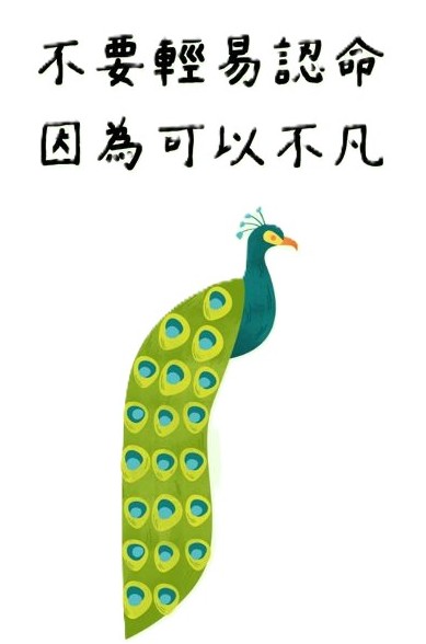 翻桌