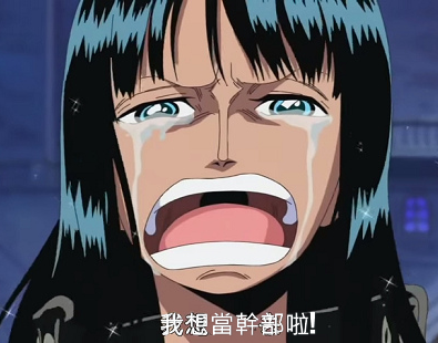 翻桌