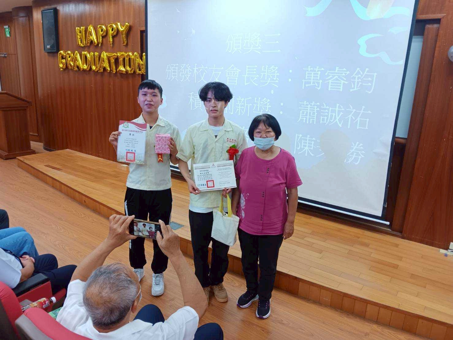 積極創新獎、樂觀成長獎
